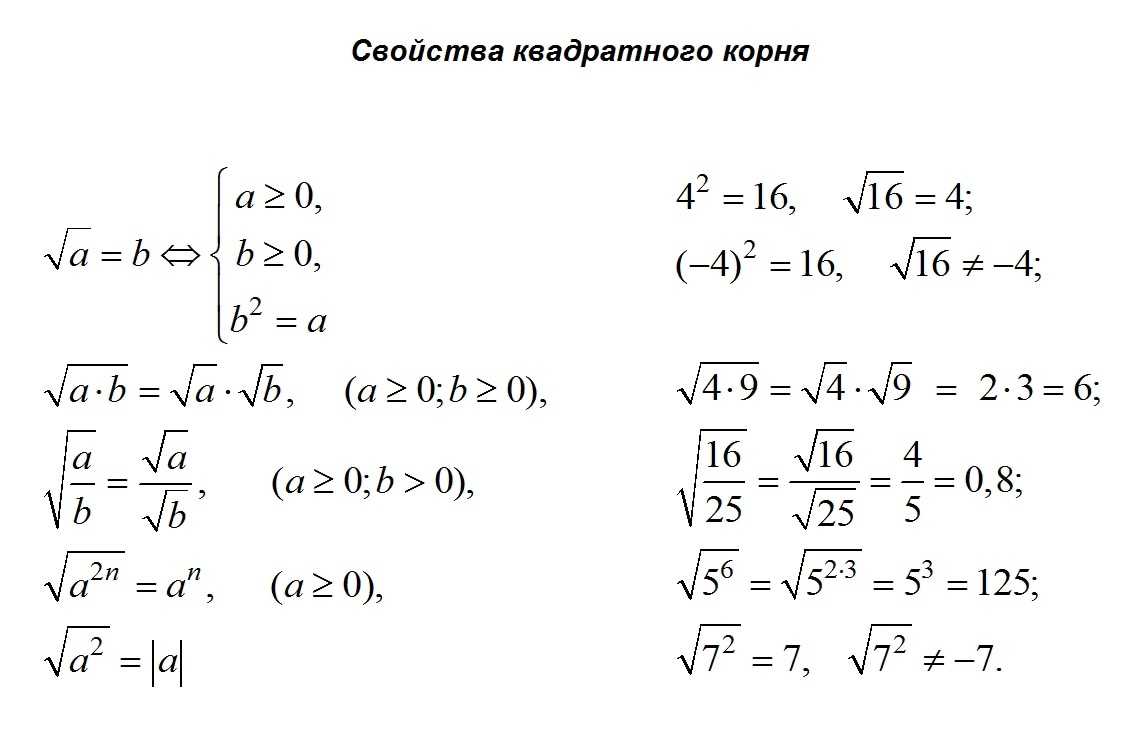 Как считать без калькулятора
