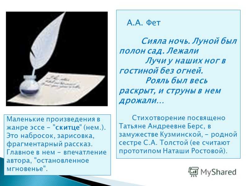 Архангельский александр 	 |
			 | журнал «литература» № 24/2001