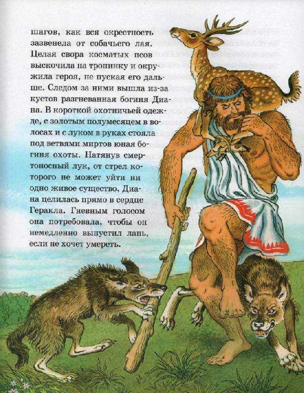 Дубровский читательский дневник краткое содержание, главная мысль. * vsetemi.ru
