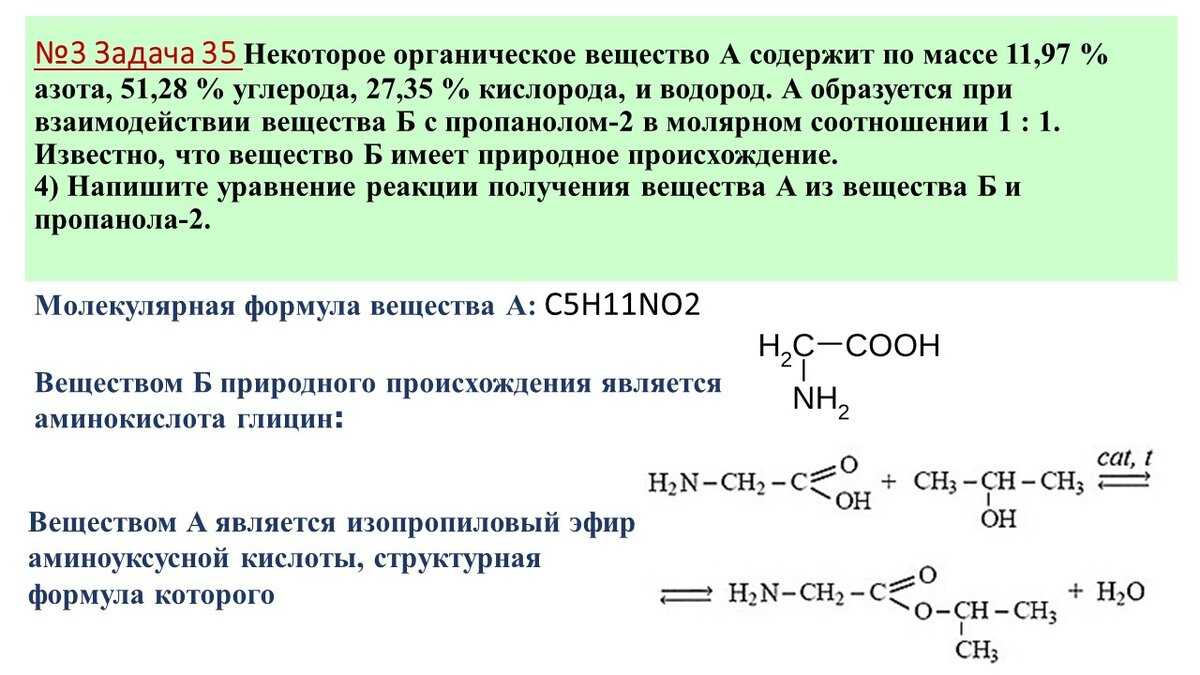 Егэ. классификация неорганических веществ
