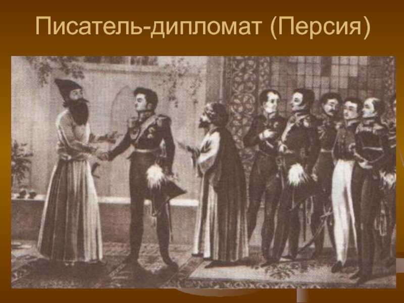«горе от ума» - александр сергеевич грибоедов (1795-1829) - русская литература xix века - анализ произведения - русская литература xix века - для учащихся 9 классов, учителей, методистов - подготовка к гиа и егэ