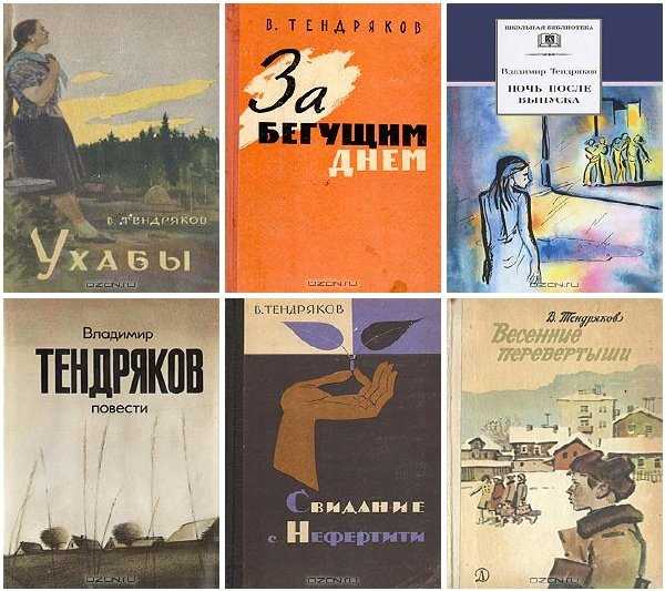 Краткое содержание рассказа владимира тендрякова «хлеб для собаки»