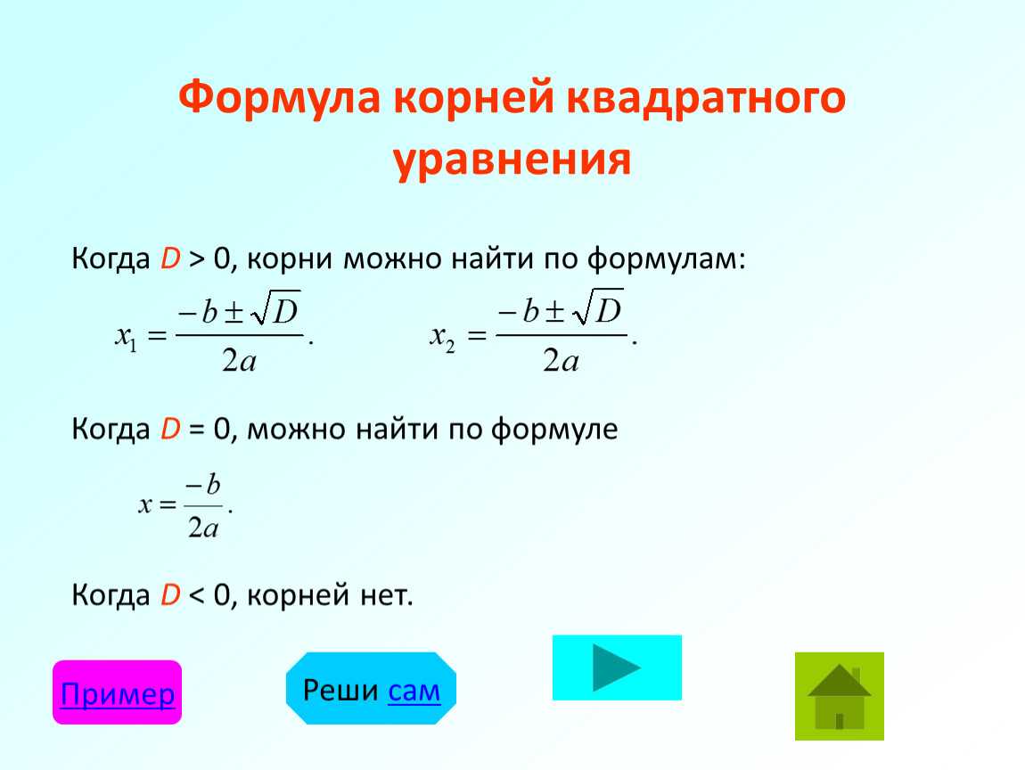Решебник (гдз) по алгебре 8 класс макарычев, миндюк