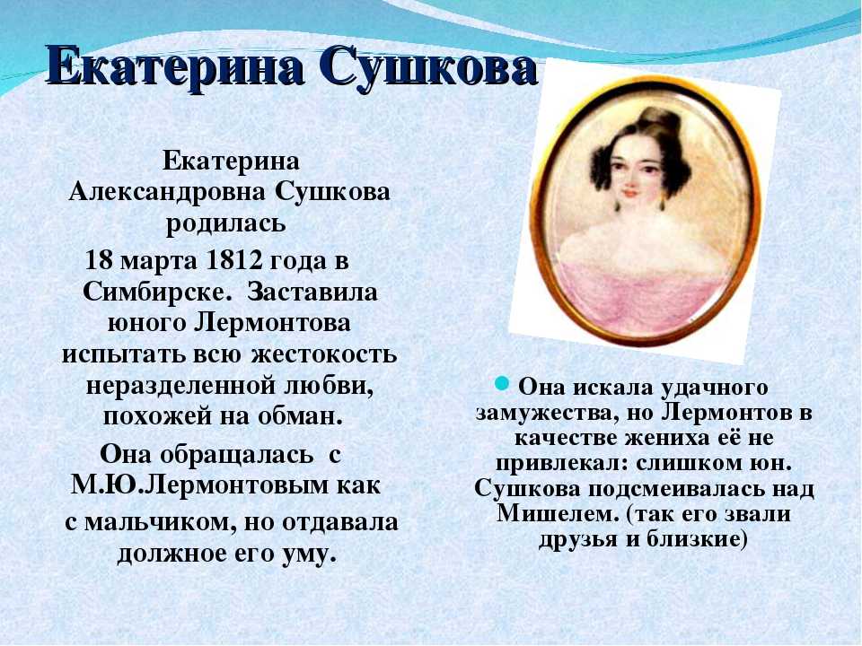 «разлука» анализ стихотворения пушкина по плану кратко – история создания, рифма, тема