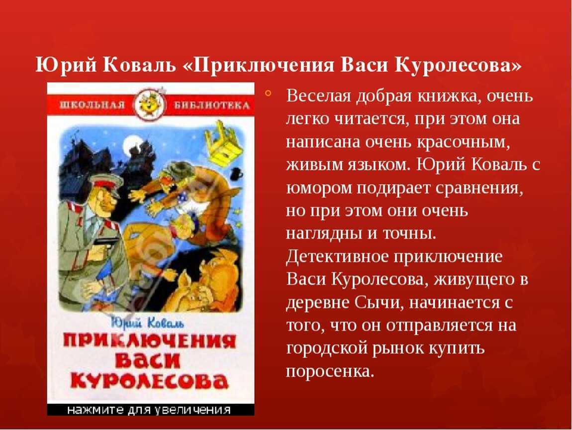 Нулевой класс