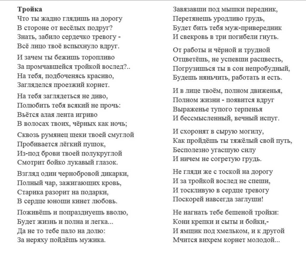 Николай некрасов — огородник: стих - все стихи