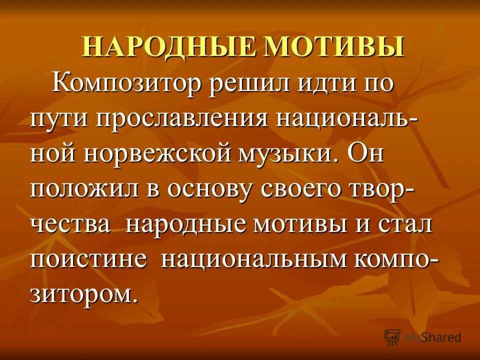 «корзина с еловыми шишками» читательский дневник