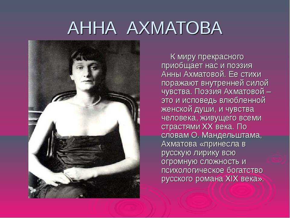 Акмеизм