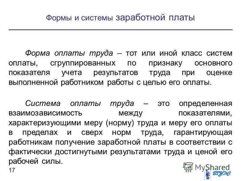 Экономика