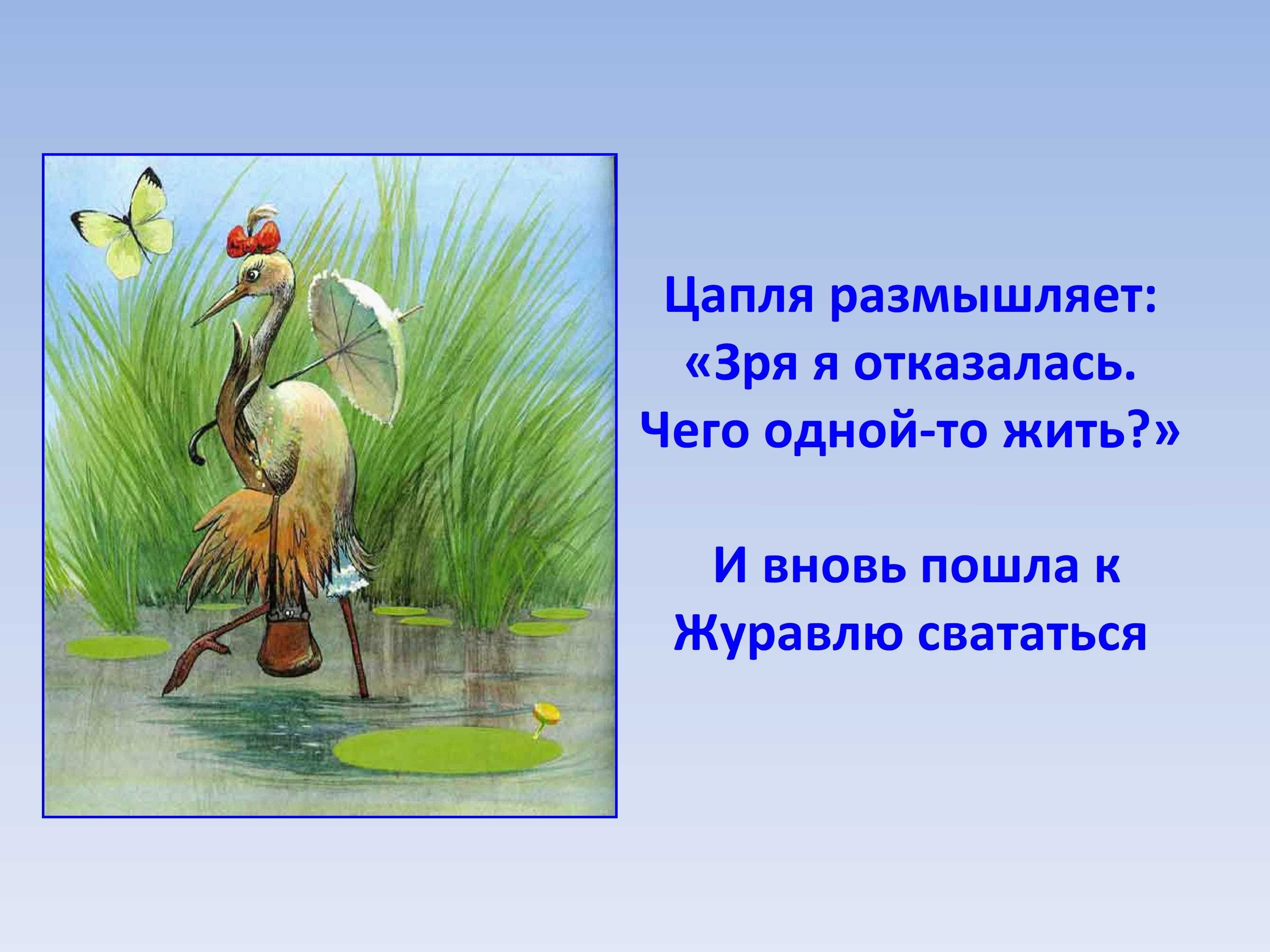 Литература