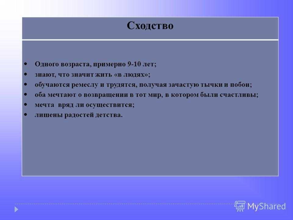 «петька на даче»  краткое содержание рассказа леонида андреева, анализ произведения, описание главных героев, сюжет, основная тема и смысл