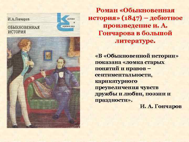 Читательский дневник по литературе: как правильно оформить дневник и шаблоны для заполнения - преподавание в начальных классах - преподавание - образование, воспитание и обучение