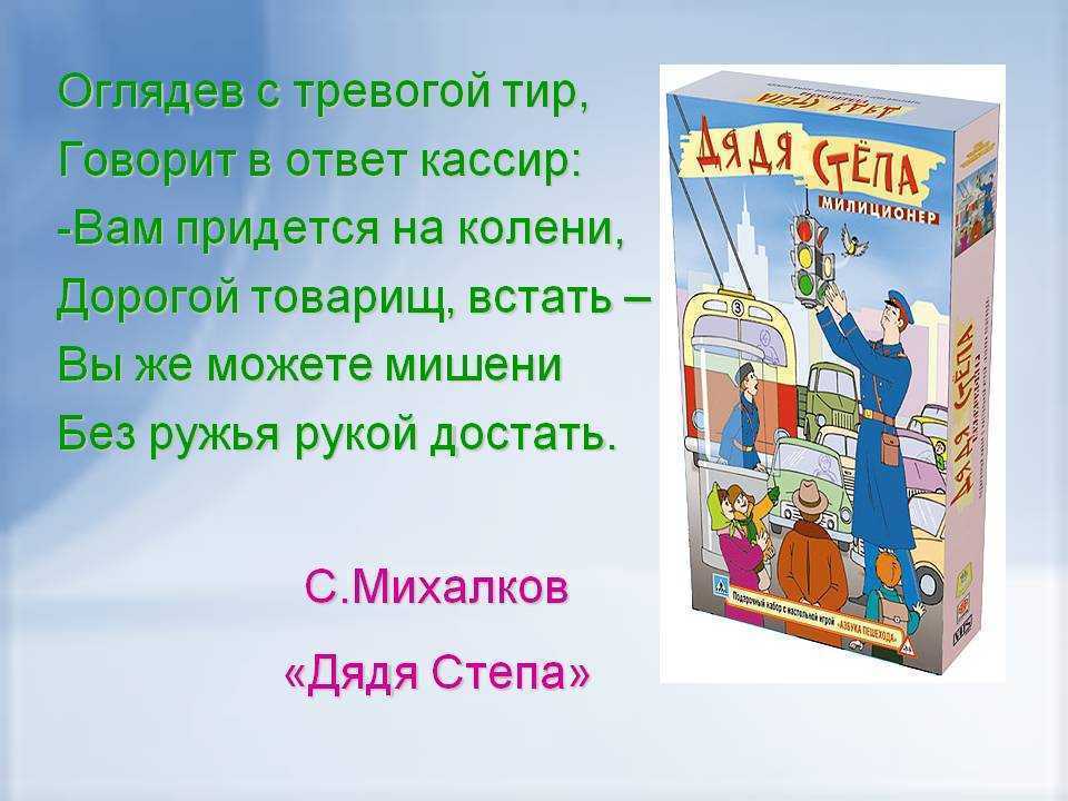 Толстой «детство» главные герои