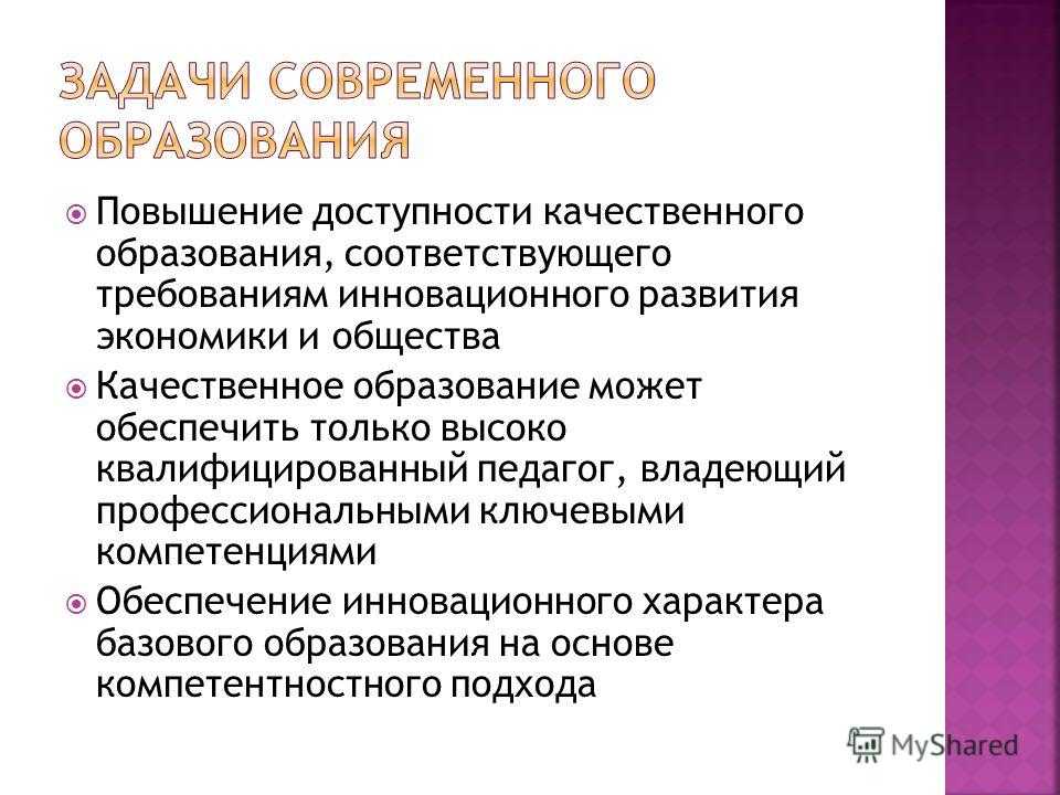 Суть высшего образования: какие возможности дает?