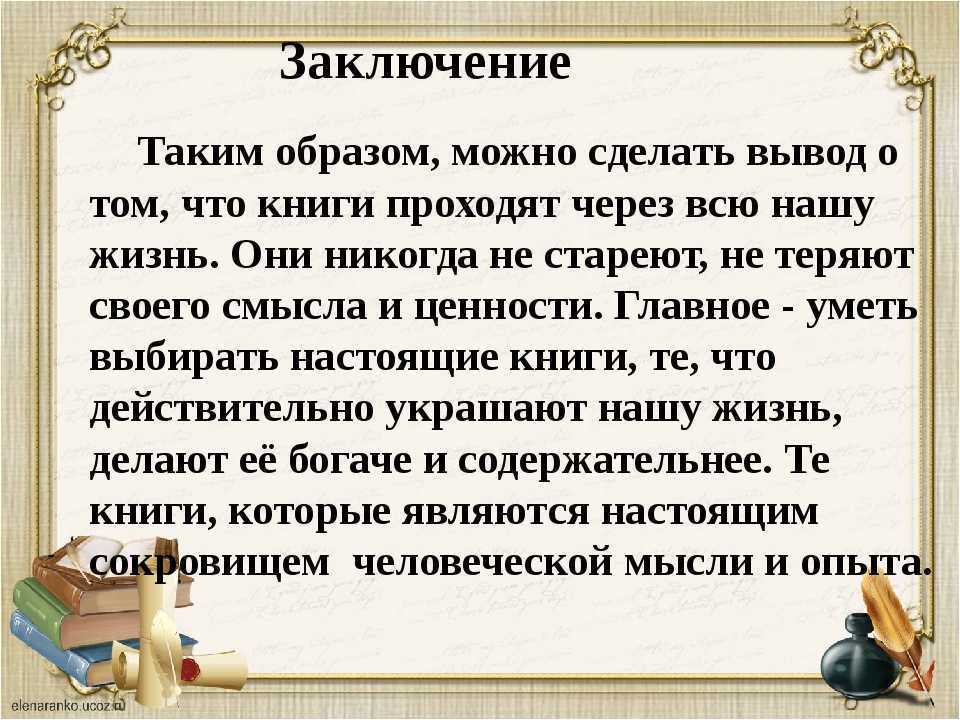 Шкловский, виктор борисович