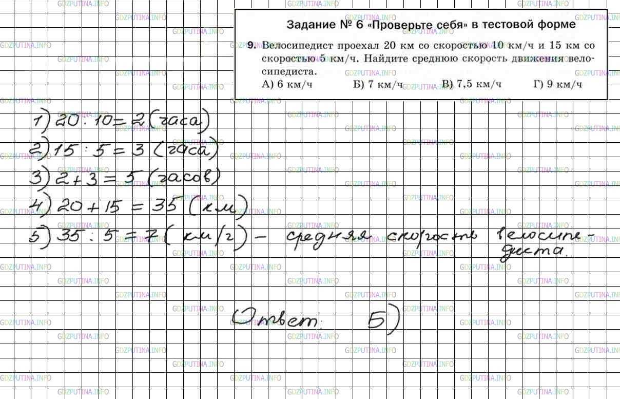 4. каким будет результат выполнения программы? a) a = [2, 3, 1, 4, 6, 5] print( a[1]+2*a[4]) b) b=[5, 4, 3, 2, 1] print (b[-2]) c) a=[[11,5,2],[15,6,10],[12,15, 6]] print(a[0][1]+2* a[1][2]) d) a=[[11,12,5,2],[15,6,10],[12,15]] print(a[2][1])​