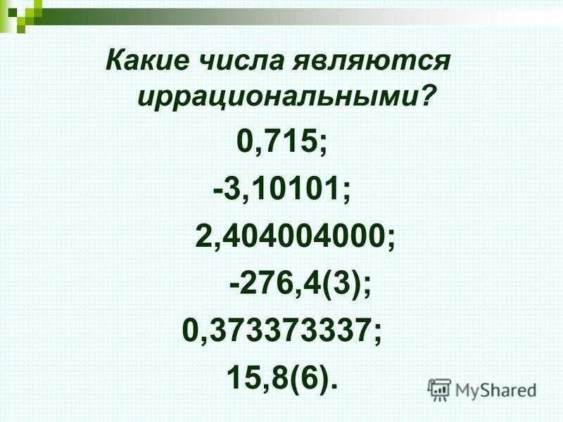 Гдз по алгебре 8 класс авторы: ю.н. макарычев, н.г. миндюк, к.и. нешков, с.б. суворова 2015-2023 год