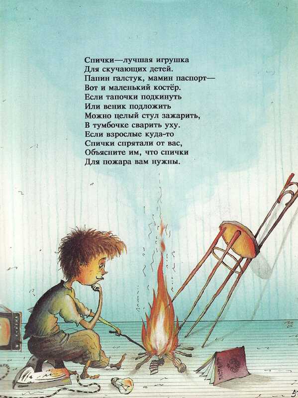 Чему учит рассказ "микроб петька" — самые важные уроки