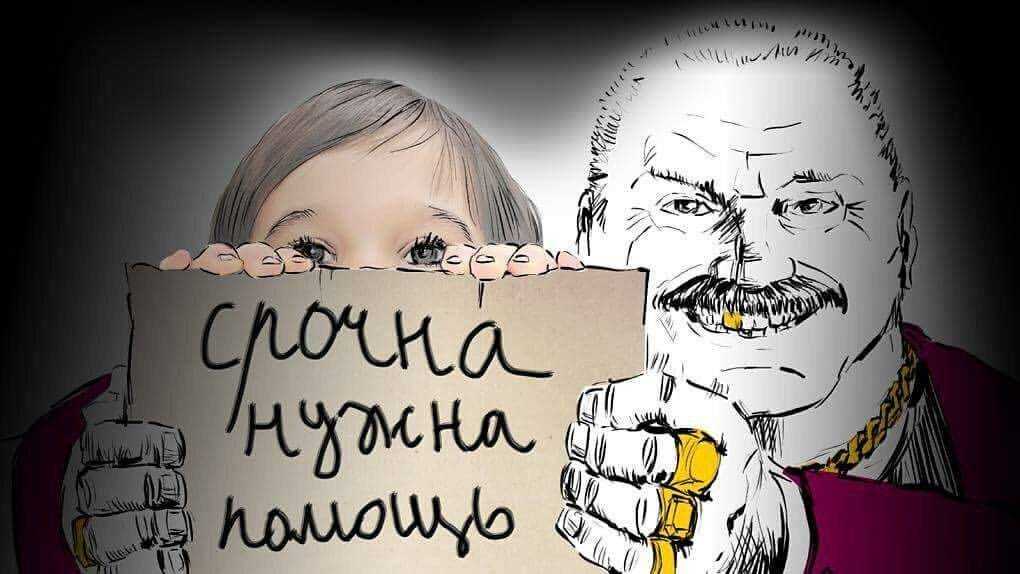 Живой. фонд помощи взрослым
