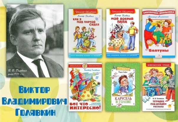 Рассказы о животных, читательский дневник // борис житков и его рассказы