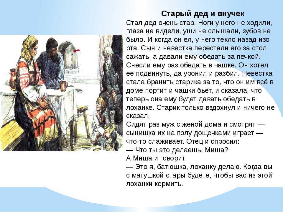 Читательский дневник: как завести, заполнять, оформлять
