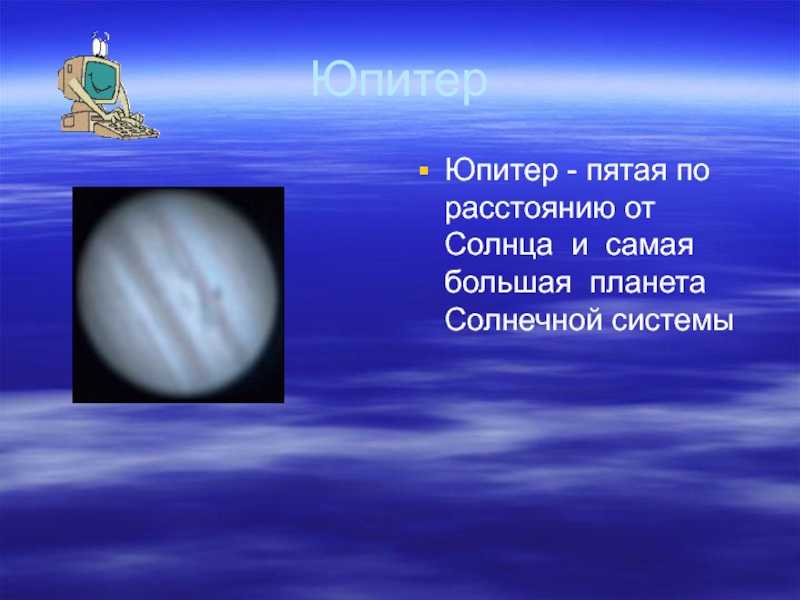 Астрономия | наука | fandom