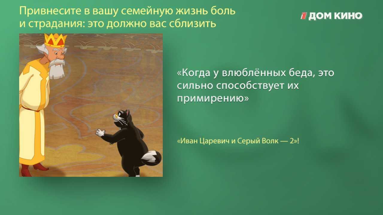 Как правильно составить план сказки "иван царевич и серый волк"