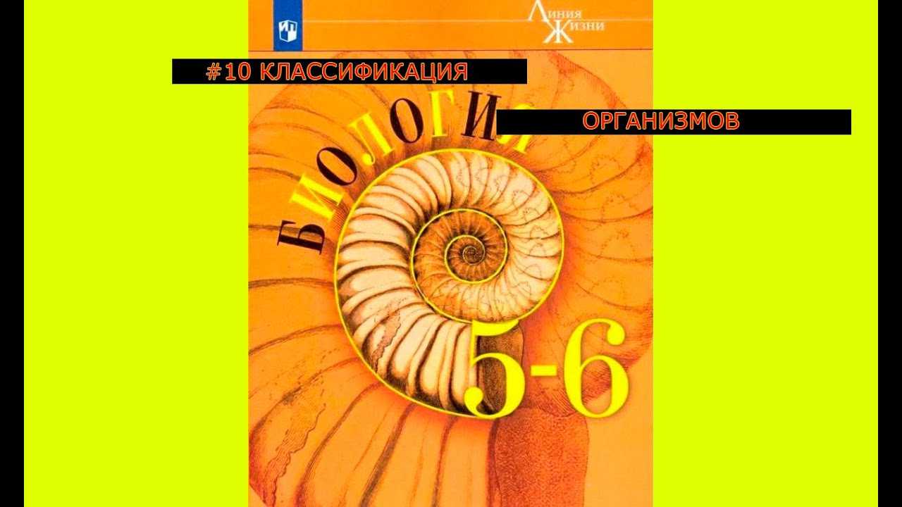 § 56. беременность и роды