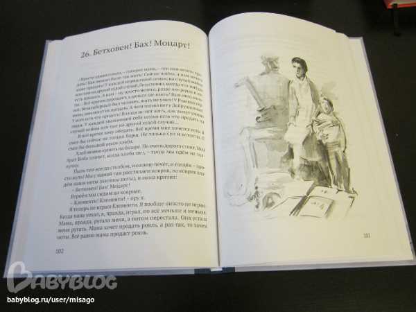 Виктор голявкин. рассказы для детей. произведения и биография