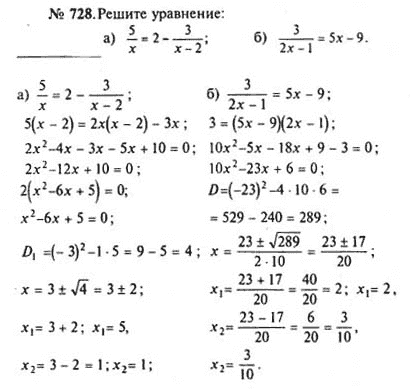 Гдз по алгебре 8 класс макарычев, миндюк учебник - решебник