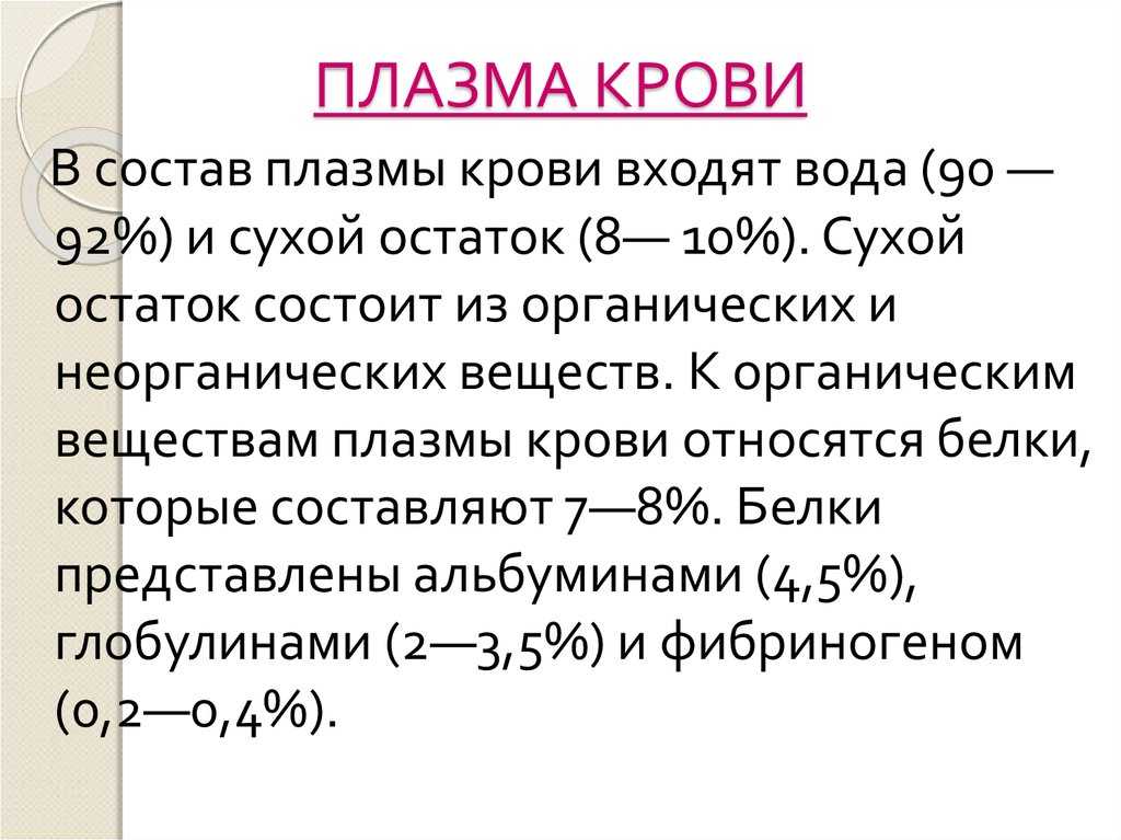 Гдз биология 8 класс рабочая тетрадь пасечник 2019 – гдз биология 8 класс пасечник, швецов