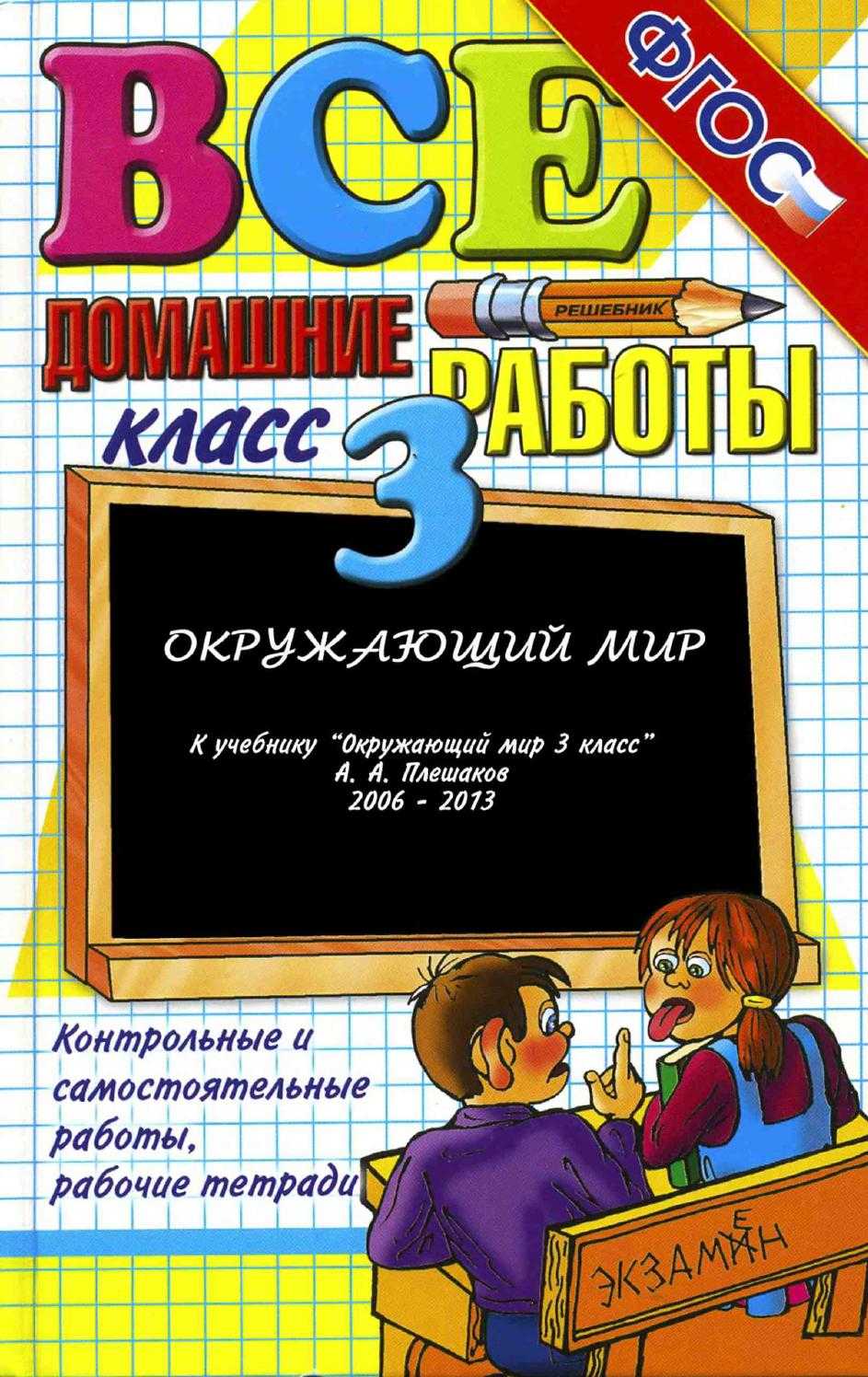 Как составить химические формулы кислот соответствующих оксидам 8 класс - сайт, где вы сможете решить свои вопросы