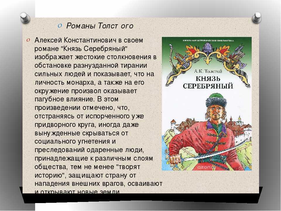 Как правильно оформлять читательский дневник в 7 классе: обязательные графы, произведения, пример заполнения