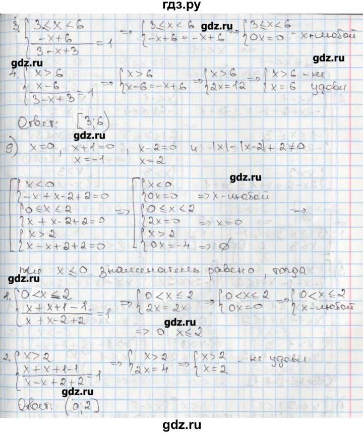 Решебник по алгебре за 8 класс  а.г. мерзляк, в.б. полонский фгос