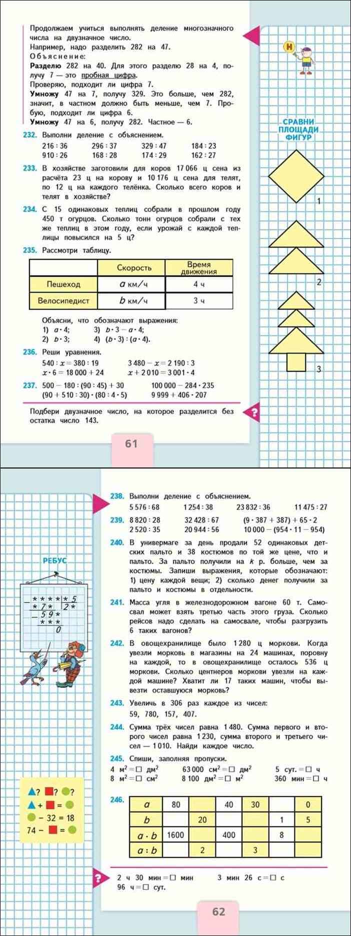 Гдз по алгебре за 8 класс   макарычев, миндюк