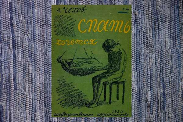 Краткое содержание произведений и образец оформления читательского дневника для начальных классов