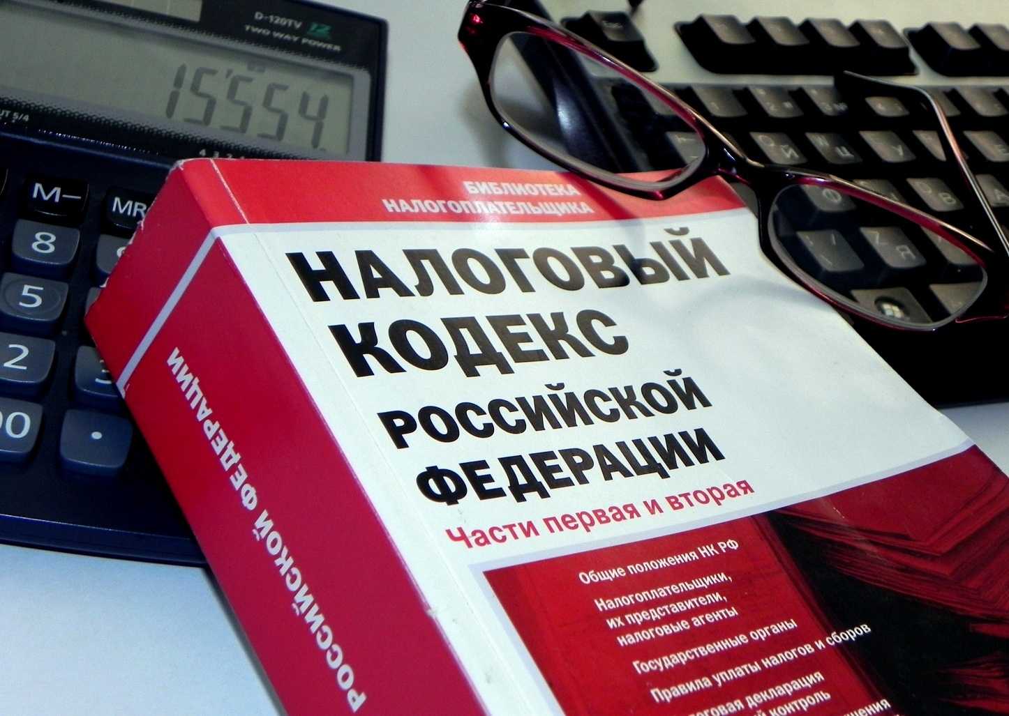 Системы налогообложения для ип и ооо, виды налоговых режимов рф в 2024 году