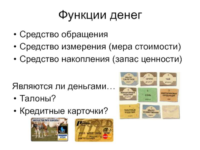 Что такое инфляция