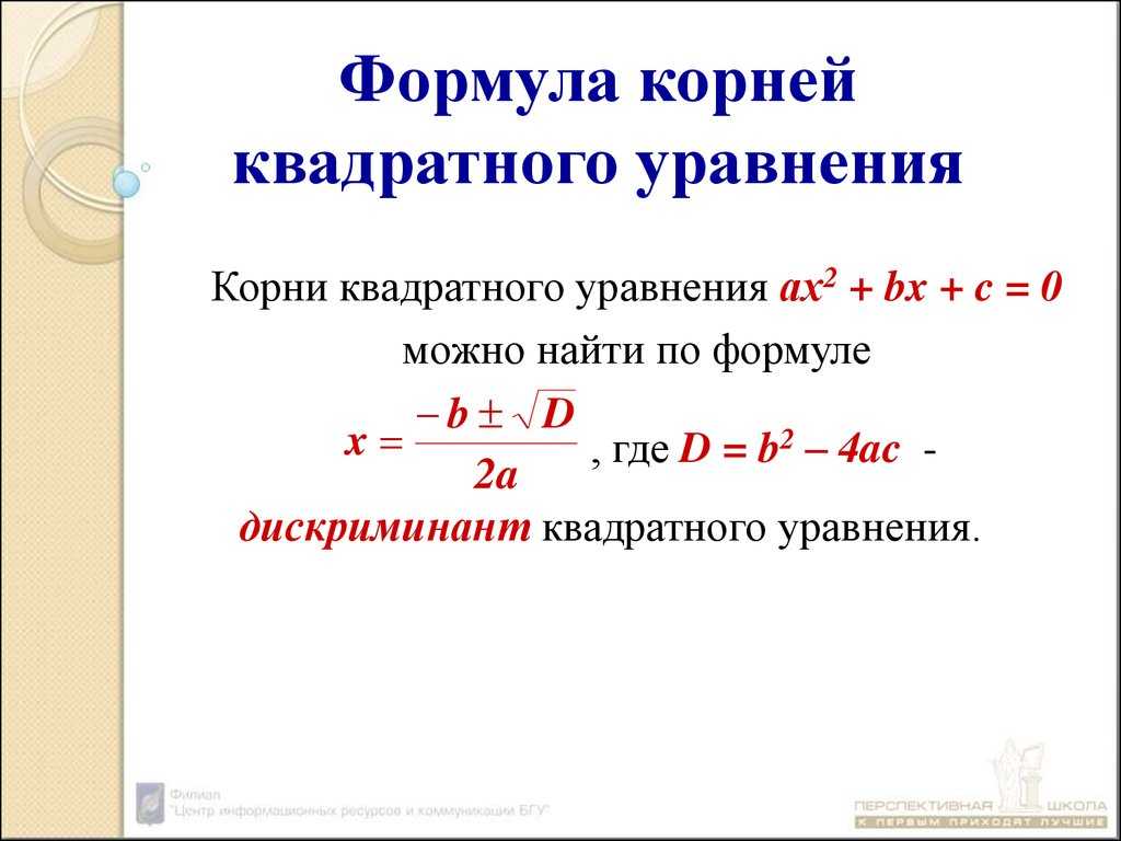 Гдз решебник по алгебре 8 класс макарычев, миндюк, нешков учебник просвещение