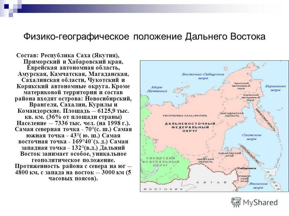 «гектарщики никому не нужны». чем обернулось для россиян получение дальневосточного гектара