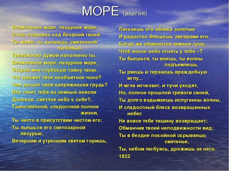 В.а. жуковский: жанр баллады. чтение и анализ баллады «кубок» план-конспект урока по литературе (5 класс) на тему