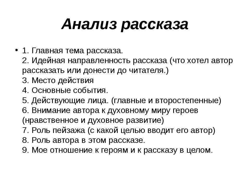 Снежок анализ - композиция, жанр, тропы произведения