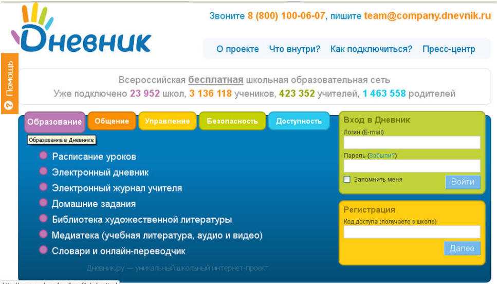 Как муравьишка домой спешил пословица к сказке