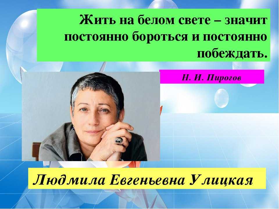 Как вы понимаете смысл названия рассказа бумажная победа