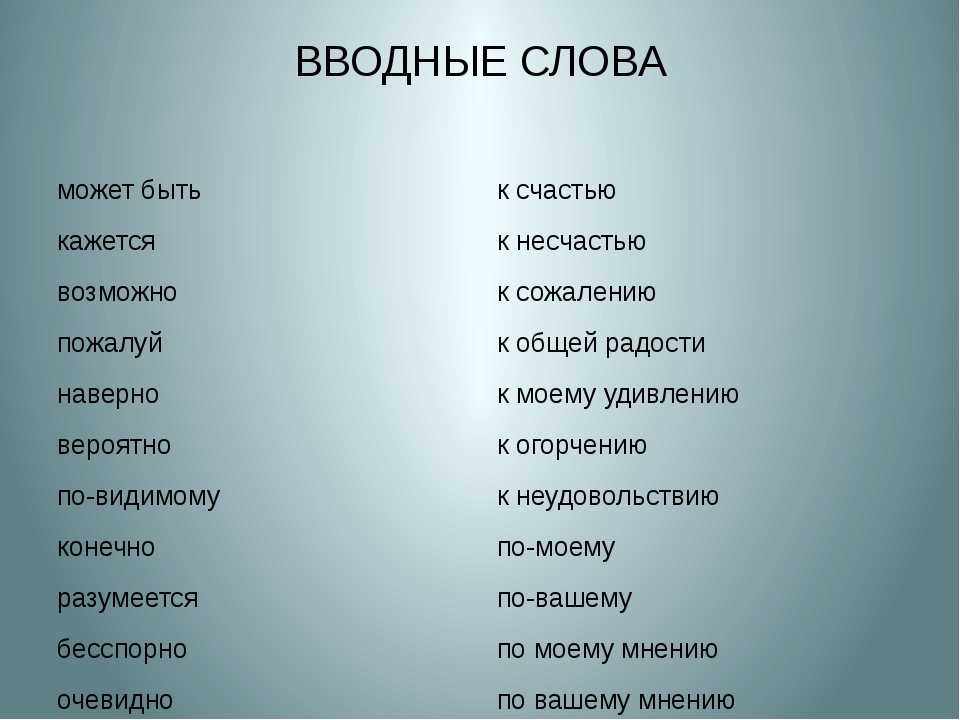 Слово - это... что такое слово?