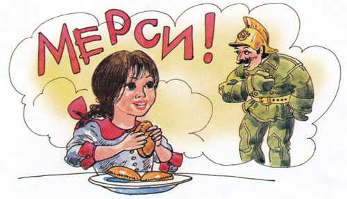 Читательский дневник