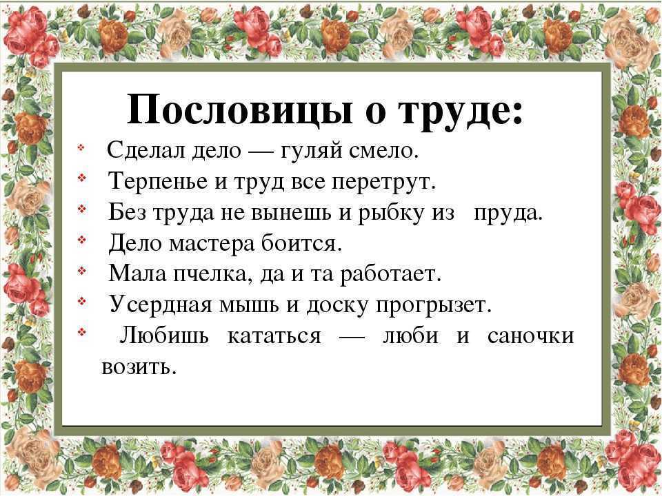 Пьер корнель "сид". анализ пьесы. проблематика, конфликт, система образов в трагикомедии п.корнеля «сид трагедия сид