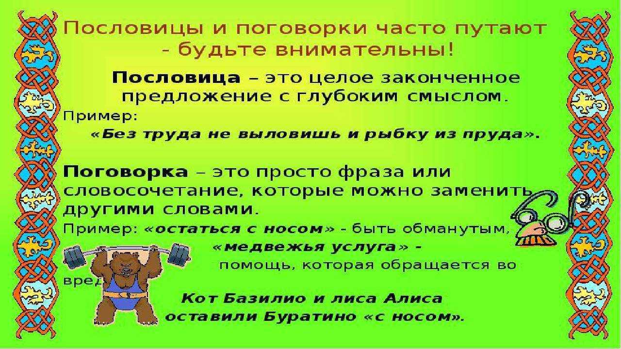 Корнель "сид": краткое содержание, анализ||year|imagesnameskornel-sid-kratkoe-soderzhanie-analiz/imagesnames