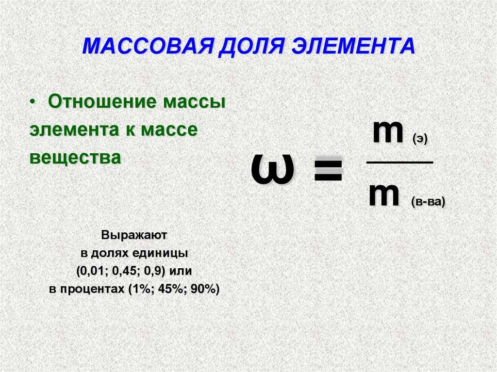 Ответы к §7 гдз к учебнику химия 8 класс габриелян, остроумов - страница 8