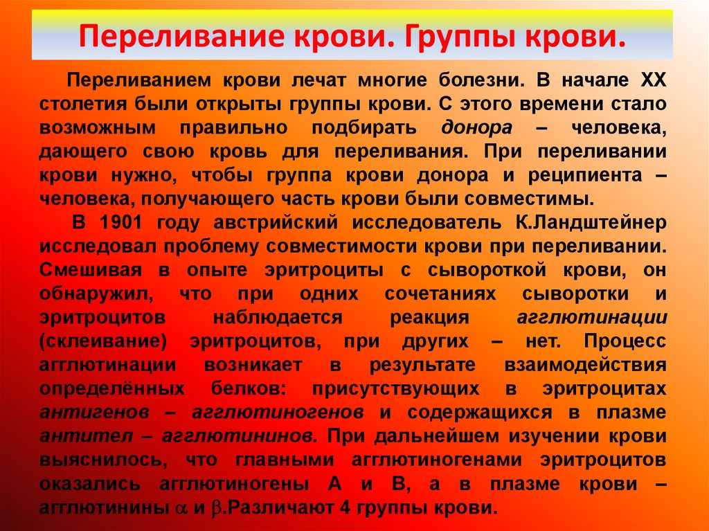 Гдз по биологии за 8 класс   пасечник, каменский